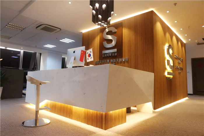 S慶熙美學(xué)韓國皮膚管理，引領(lǐng)韓式皮膚管理新潮流（圖）_3