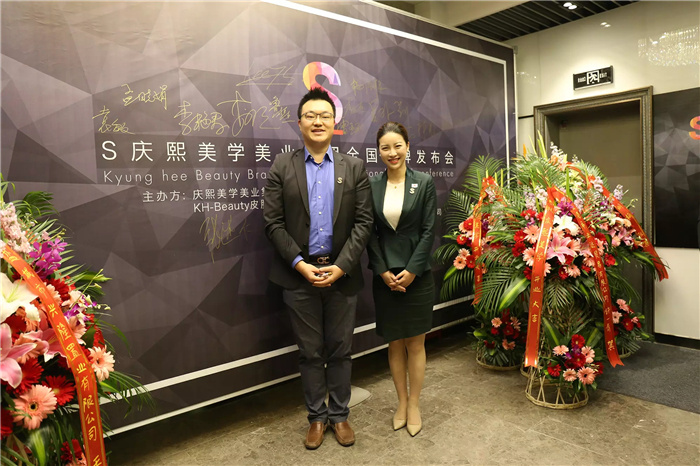 S慶熙美學(xué)韓國皮膚管理，引領(lǐng)韓式皮膚管理新潮流（圖）_4