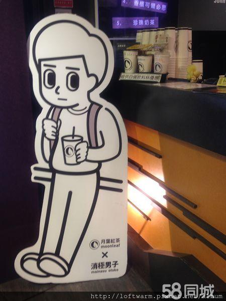 月葉紅茶加盟費多少(圖)_2