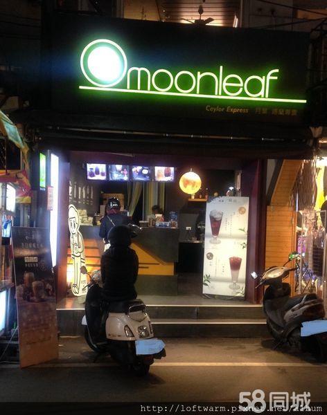 月葉紅茶加盟流程 消極男子加盟（圖）_1