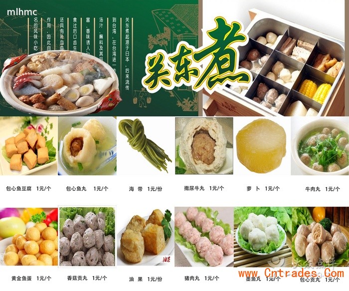 關(guān)東煮技術(shù)培訓(xùn)哪里找，專業(yè)師傅一對一教學(xué)（圖）_1