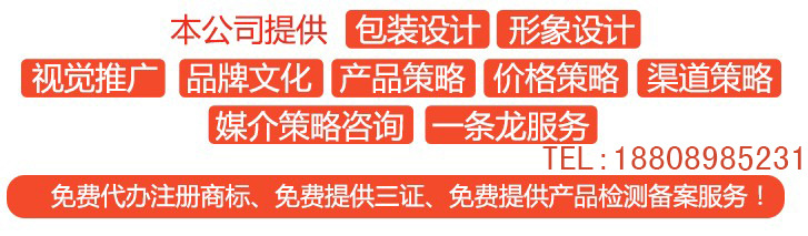 上海草本植物固體飲加工廠家貼牌OEM代加工直銷合作_1