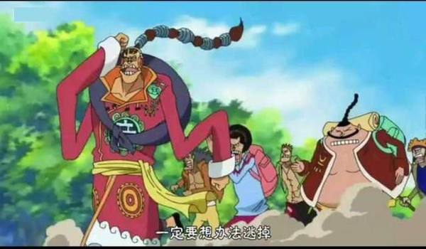 7個(gè)海賊王里的動(dòng)漫角色帶中國(guó)元素_3