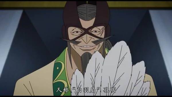 7個(gè)海賊王里的動(dòng)漫角色帶中國(guó)元素_9