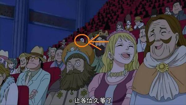 7個(gè)海賊王里的動(dòng)漫角色帶中國(guó)元素_10
