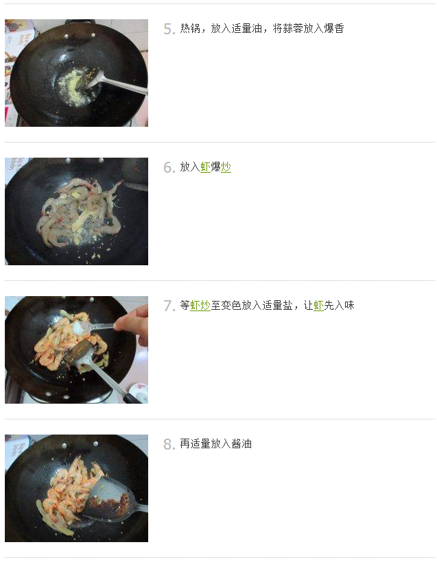 好吃的香辣蝦怎么做-皖香客大食堂中式快餐連鎖（圖）_2