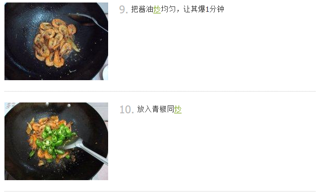 好吃的香辣蝦怎么做-皖香客大食堂中式快餐連鎖（圖）_3