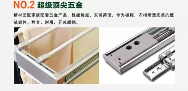 2017中國板材品牌精材藝匠板材分享80分家裝日記（圖）_16