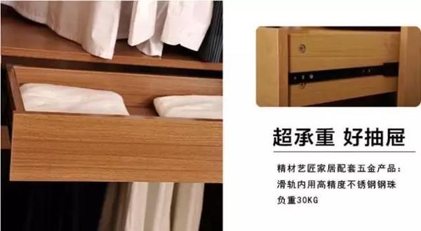 2017中國板材品牌精材藝匠板材分享80分家裝日記（圖）_17