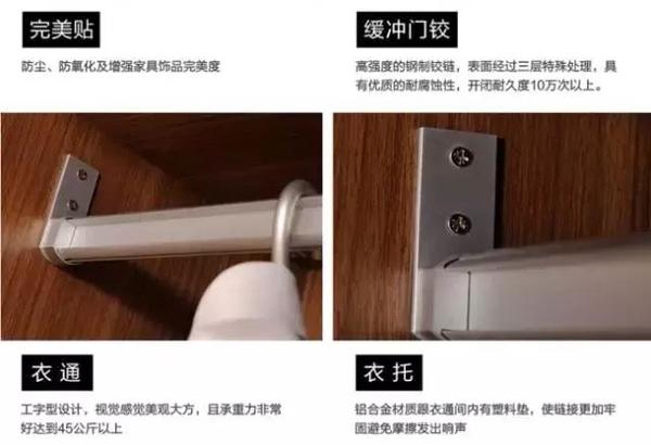 2017中國板材品牌精材藝匠板材分享80分家裝日記（圖）_19