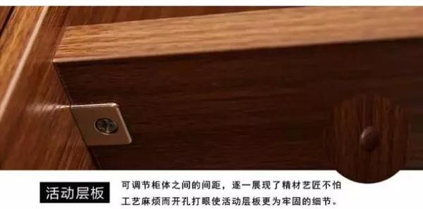 2017中國板材品牌精材藝匠板材分享80分家裝日記（圖）_20