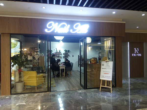 美甲加盟店未來的發(fā)展方向_1