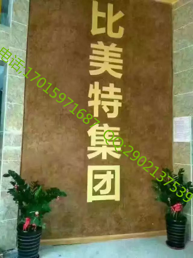 品牌墻衣繡時(shí)尚墻衣廠家誠(chéng)招全國(guó)代理商加盟_5