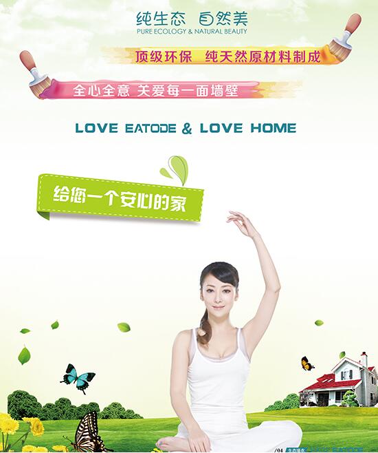 墻衣是什么？福建繡時(shí)尚墻衣_15