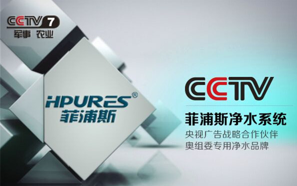 貴港凈水器總代理知名品牌（圖）_3