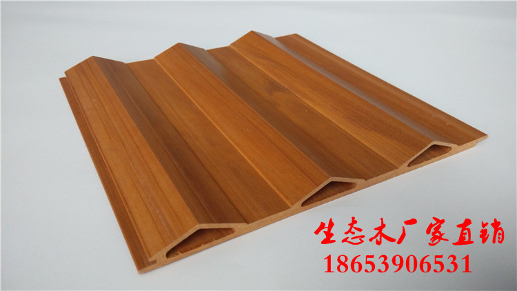 鐵嶺生態(tài)木長城板廠家批發(fā)直銷_4