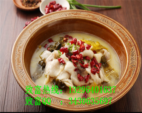 開店選擇九兩魚酸菜魚加盟需要多少錢？_1