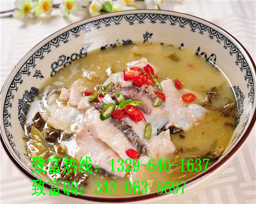 開店選擇九兩魚酸菜魚加盟需要多少錢？_2