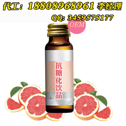30ml抗糖化果飲代加工,抗糖化口服液飲品貼牌灌裝廠家oem（圖）_1