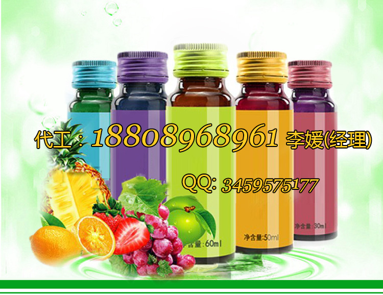 30ml-50ml濃縮果汁飲品貼牌代加工 酵素濃縮果汁飲料灌裝廠家（圖）_2