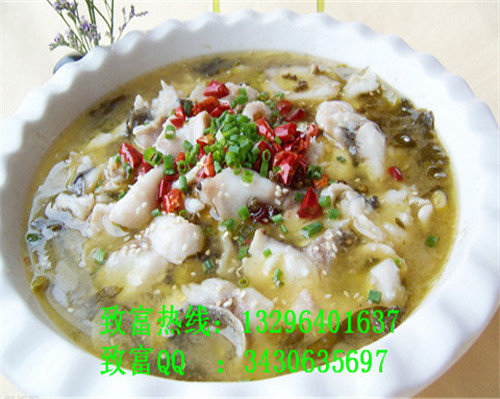 致富項(xiàng)目：九兩魚酸菜魚加盟需要多少成本？_1