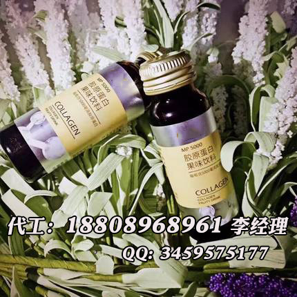 50ml果味膠原蛋白飲料代加工 女性飲品灌裝?定制貼牌?廠家（圖）_1