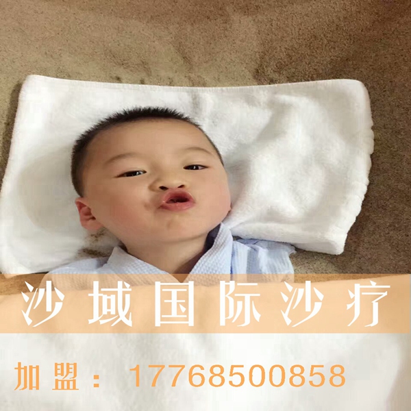 經(jīng)典沙療加盟 什么樣的沙療店加盟品牌好_1