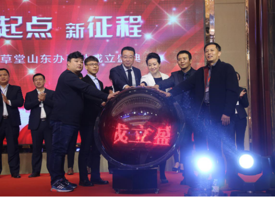 熱烈慶祝若谷草堂“新起點(diǎn)，新征程”大會(huì)成功舉辦（圖）_1