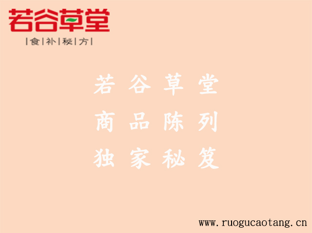 五谷雜糧養(yǎng)生坊店面陳列獨家分享（圖）_1