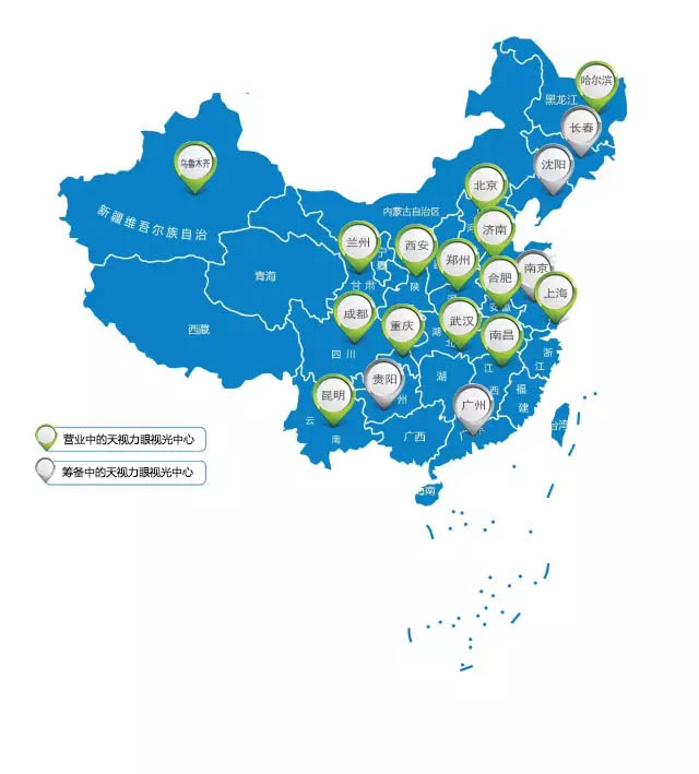 2017視力加盟品牌 天視力2000家加盟店 每個店生意火爆(圖)_1