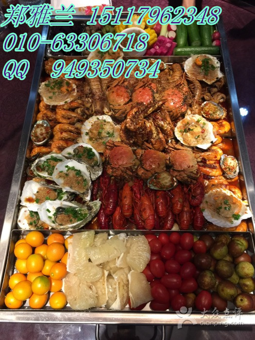 北京海鮮大咖加盟||海鮮大咖加盟技術(shù)總部_1