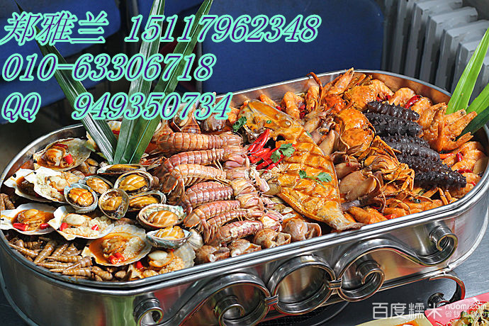 北京海鮮大咖加盟｜｜海鮮大咖加盟技術(shù)總部_2