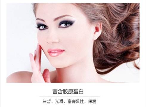 膠原蛋白原液的作用，什么牌子的好用_2