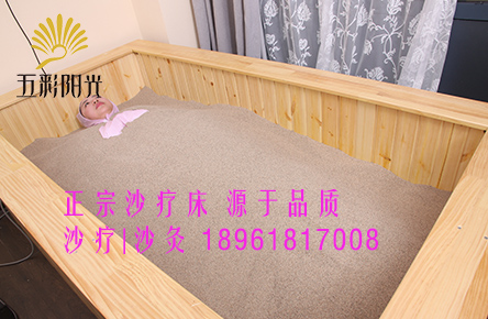 沙療沙灸床 葫蘆島市沙療 沙灸（查看）（圖）_1