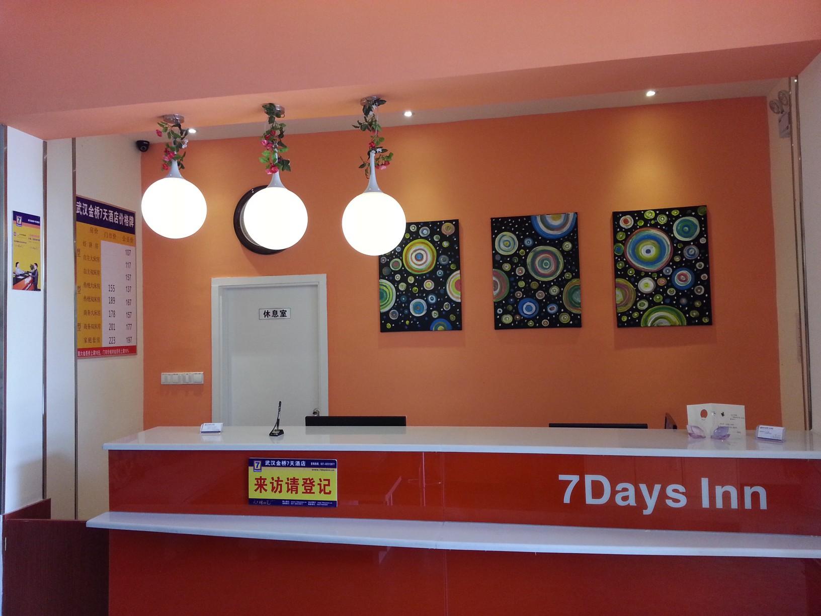 加盟7天連鎖酒店 市場發(fā)展空間大（圖）_1