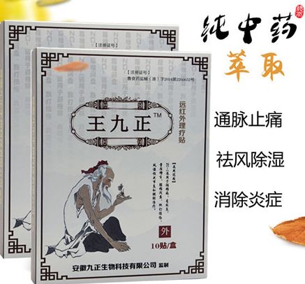 王九正和追風(fēng)酊是代理的不二選擇_1