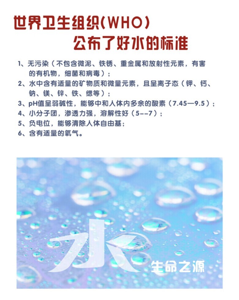 廣州市健益環(huán)?？萍加邢薰倦娊馑畽C(jī)加盟費(fèi)多少錢 加盟電話 加盟條件_1