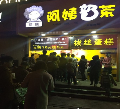 拔絲蛋糕技術(shù)加盟培訓(xùn)多少錢(qián)_3