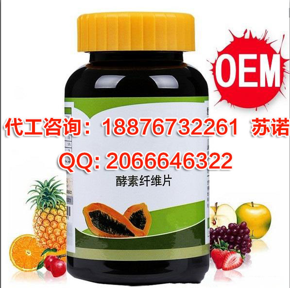 酵素壓片糖果貼牌加工ODM(圖)_1