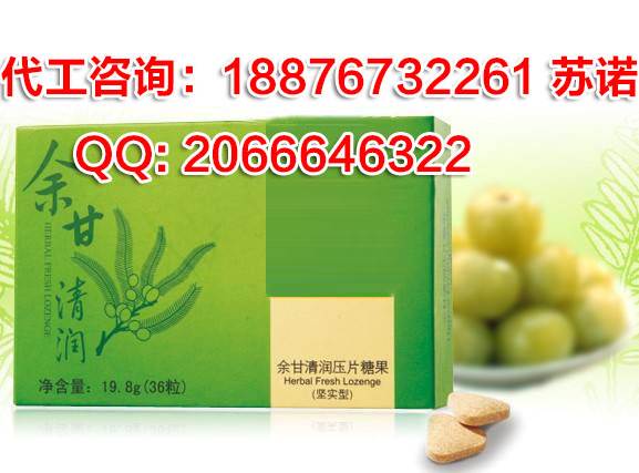 余甘壓片糖果代工ODM(圖)_1