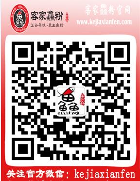 山西五谷魚粉低成本創(chuàng)業(yè)實(shí)現(xiàn)財(cái)富不是夢（圖）_2