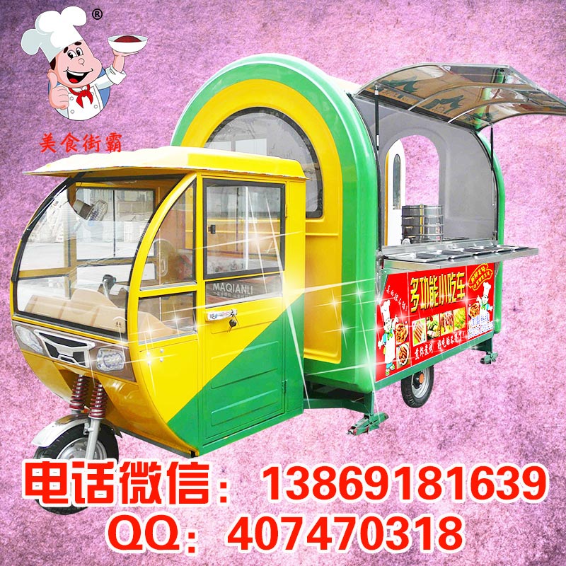 十里飄香小吃技術(shù)培訓(xùn)地址（圖）_3