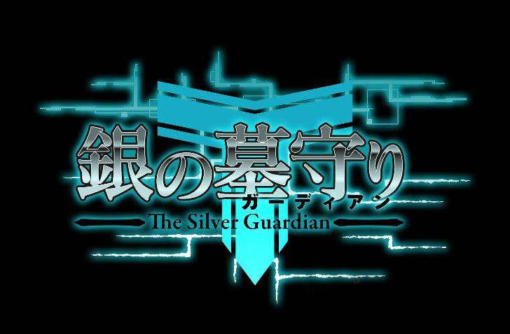 四月熱番《銀之守墓人》上線_1