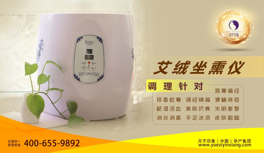 月子印象提示：哪些女性需要產(chǎn)后惡露護理_1