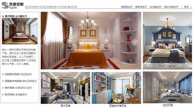 從化定制家具價(jià)格高嗎？德維爾商城怎么樣？（圖）_2