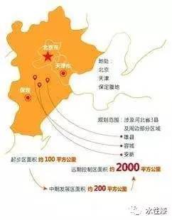 【聚焦】從雄安新區(qū)橫空出世看水性涂料未來發(fā)展（圖）_1