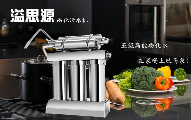 凈水器廠家批發(fā)廠家哪家好_1