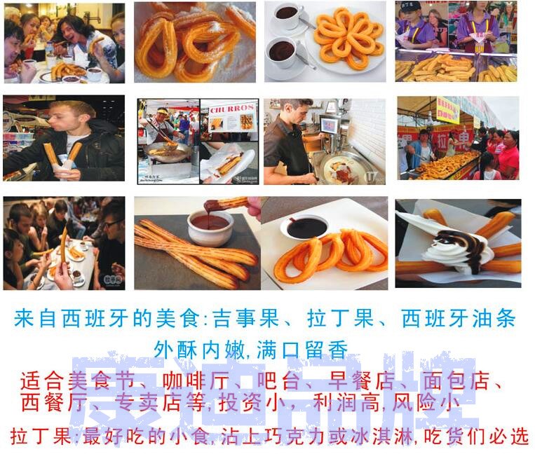 吉吉果冰淇淋機(jī)=哪里有賣多少錢？_5