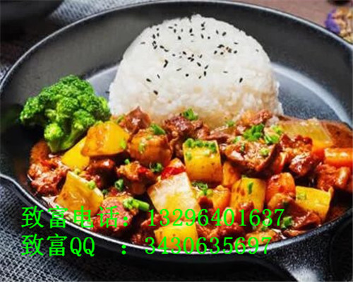 正宗蓋澆飯加盟費要多少錢_2