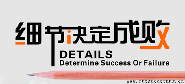 五谷雜糧加盟店細節(jié)決定成敗（圖）_1